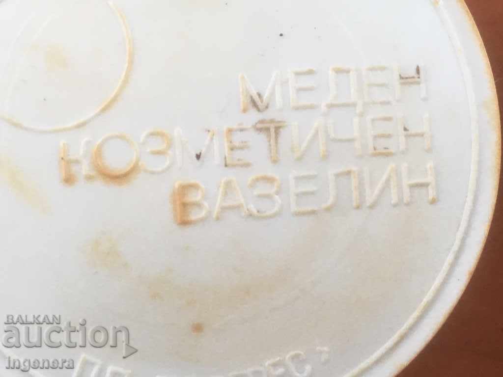 BOX OF VOCALINE FROM SOCA with price 5.00 BGN | € 2.56 BOX OF VOCALINE FROM SOCA with price 5.00 BGN | € 2.56