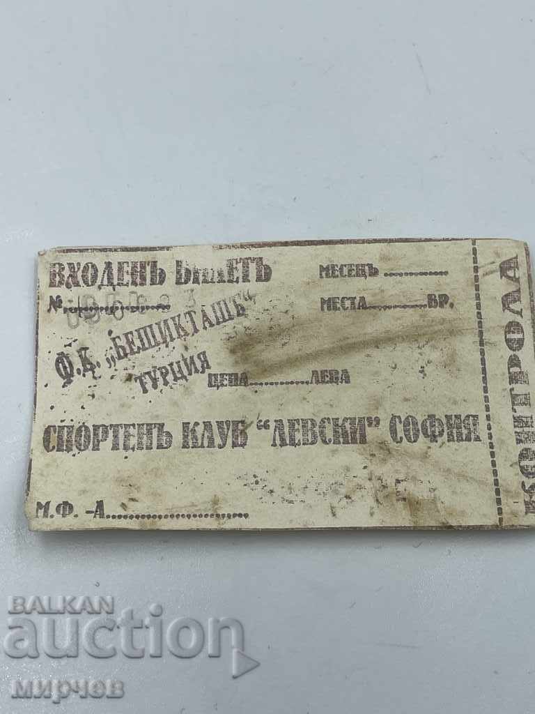 Футболен Билет Левски 1926г. Левски - Бешикташ