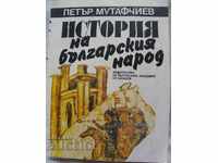 History of the Bulgarian people - Petar Mutafchiev