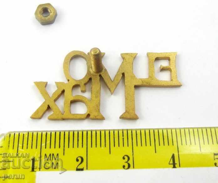 Auction Beautiful Promotional Badge-ELMOMAX-Emblem-Screw-Gilding Auction Beautiful Promotional Badge-ELMOMAX-Emblem-Screw-Gilding