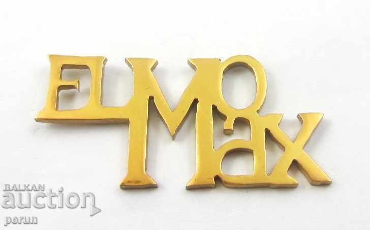 Красива рекламна значка-ELMOMAX-Емблема-Винт-Позлата