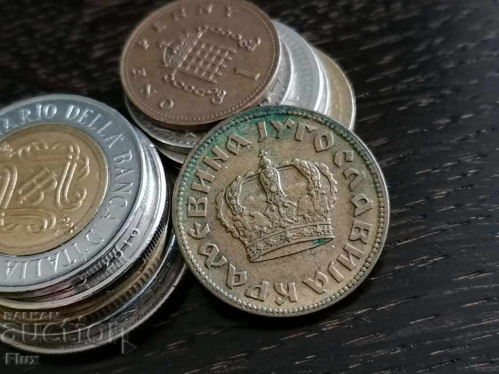 Coin - Yugoslavia - 2 dinars 1938 with price 5.50 BGN | € 2.81 Coin - Yugoslavia - 2 dinars 1938 with price 5.50 BGN | € 2.81