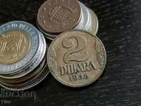 Монета - Югославия - 2 динара | 1938г.