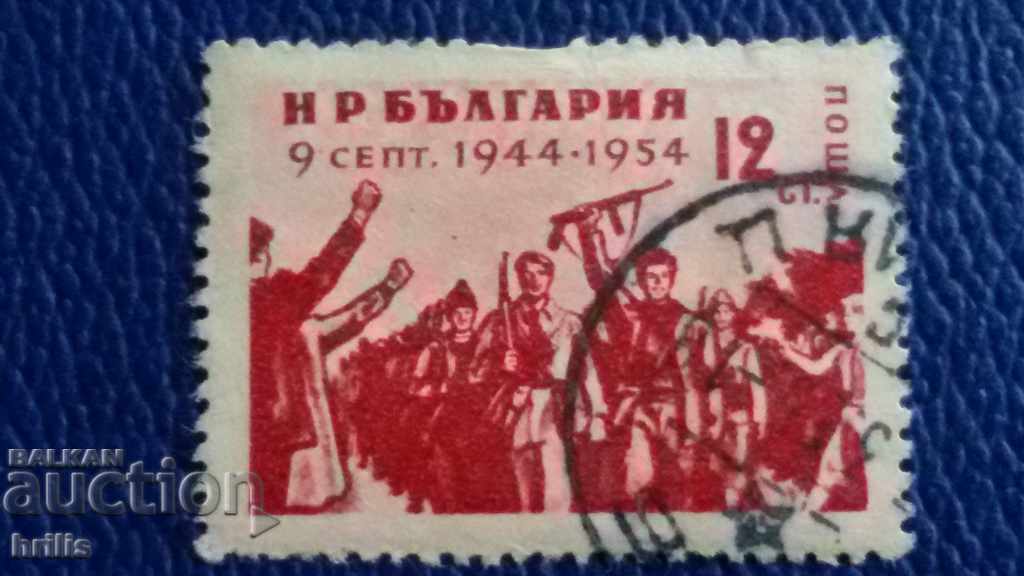 BULGARIA 1954 - 10 YEARS, SEPTEMBER 9, 1944