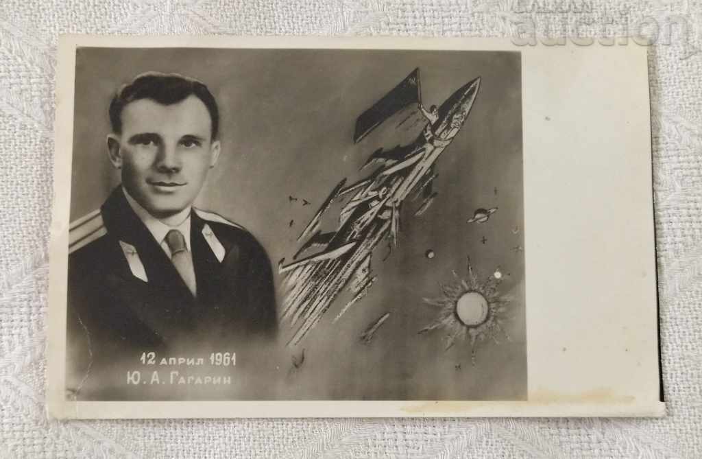 YURI GAGARIN APRIL 12, 1961 SPACE CARD
