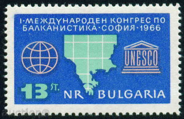 1703 Bulgaria 1966 Congresul al Balkan **