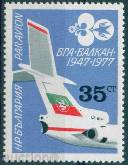 2674 Βουλγαρία BG 1977 αεροπορίας "Balkan" **