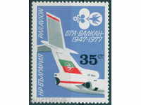 2674 България 1977  БГ авиация  “Балкан” **