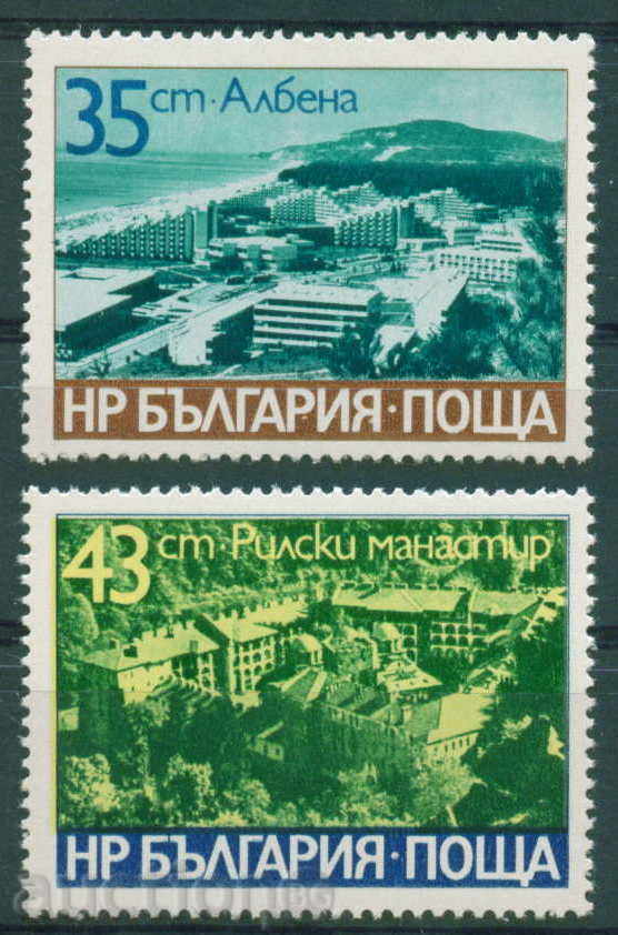 2701 Bulgaria 1977 Views. **