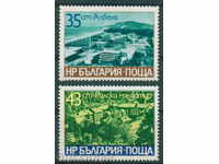 2701 Bulgaria 1977 Views. **