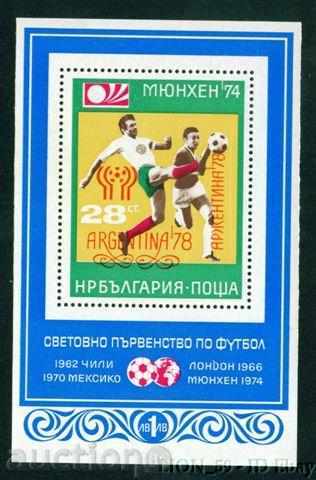2741 България 1978 Блок  световно по футбол Аржентина **