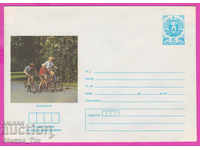 271000 / καθαρή Βουλγαρία IPTZ 1987 Ποδηλάτες