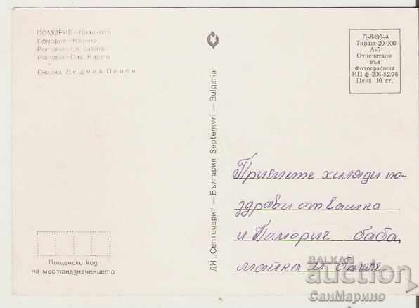 Map Bulgaria Pomorie Casino 2 * with price 0.80 BGN | € 0.41 Map Bulgaria Pomorie Casino 2 * with price 0.80 BGN | € 0.41