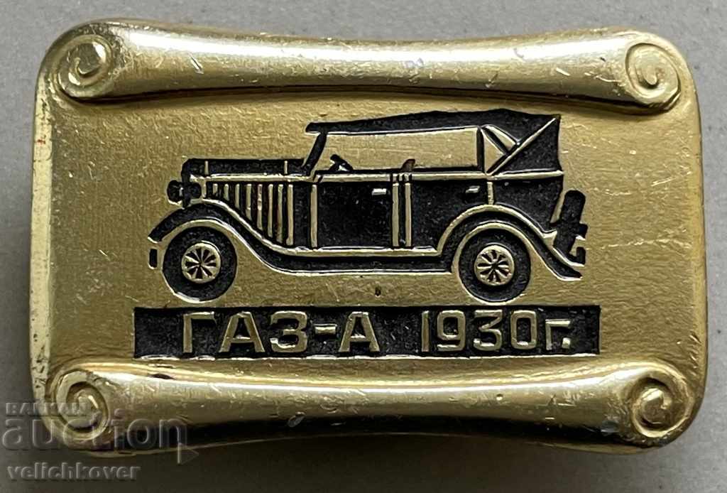 30774 USSR sign cars GAZ-A 1930. Москвич