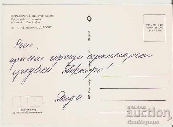 Card Bulgaria Primorsko Port 2 * with price 0.80 BGN | € 0.41 Card Bulgaria Primorsko Port 2 * with price 0.80 BGN | € 0.41