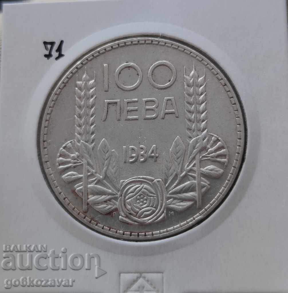 Bulgaria 100 BGN 1934 Silver. with price 45.00 BGN | € 23.01
