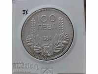 Bulgaria 100lv 1934 Silver.