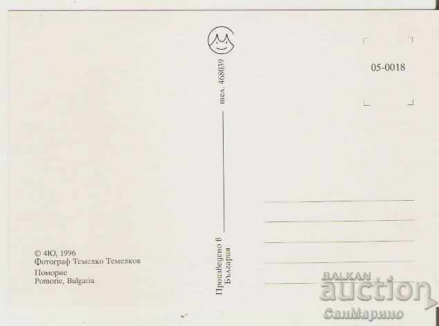 Card Bulgaria Pomorie View 4 * with price 0.80 BGN | € 0.41 Card Bulgaria Pomorie View 4 * with price 0.80 BGN | € 0.41