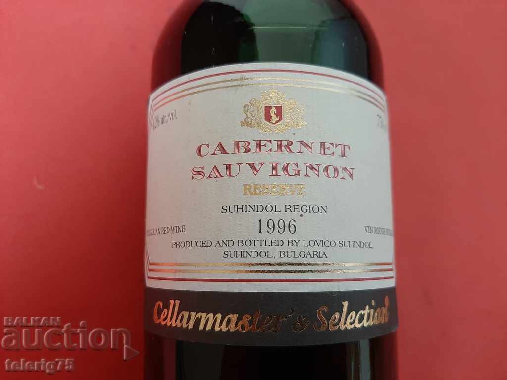 Enotec Wine Cabernet Reserve-Lovico-Suhindol-1996 with price 42.00 BGN | € 21.47