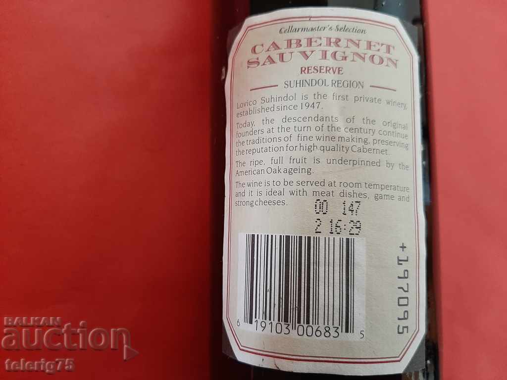Auction  Enotec Wine Cabernet Reserve-Lovico-Suhindol-1996