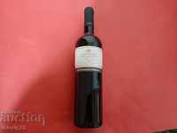 Enotec Wine Cabernet Reserve-Lovico-Suhindol-1996