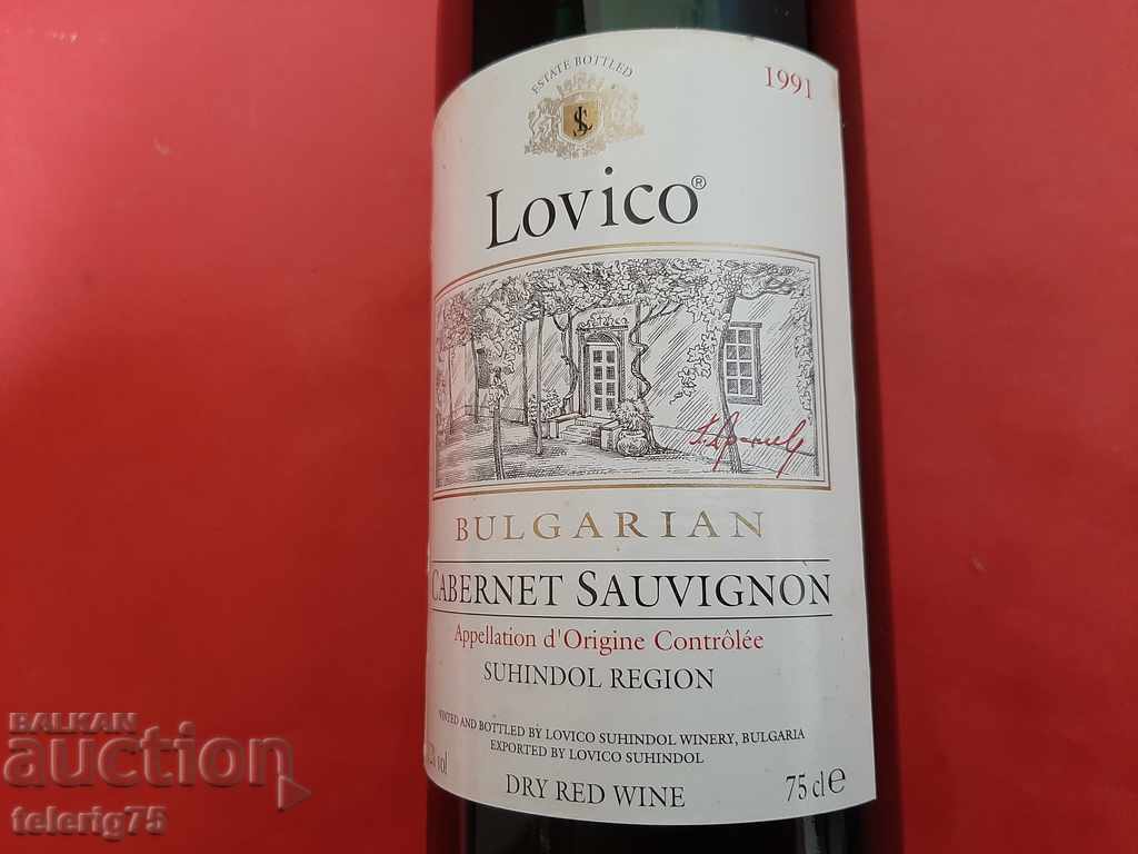 Enotechno Cabernet Wine KNP-Lovico-Suhindol-1991 with price 48.00 BGN | € 24.54