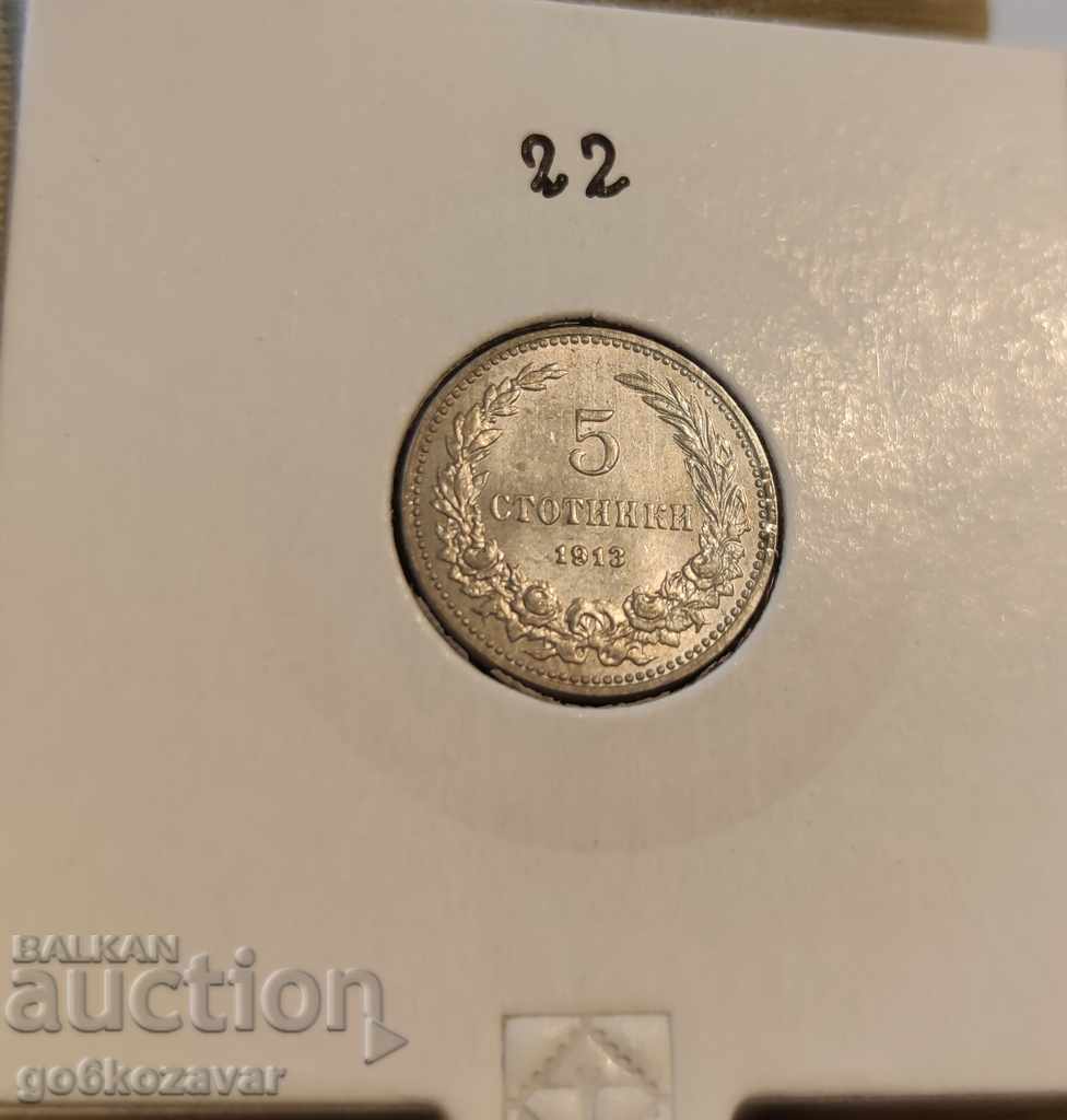 Bulgaria 5 cents 1913 UNC with price 29.00 BGN | € 14.83 Bulgaria 5 cents 1913 UNC with price 29.00 BGN | € 14.83