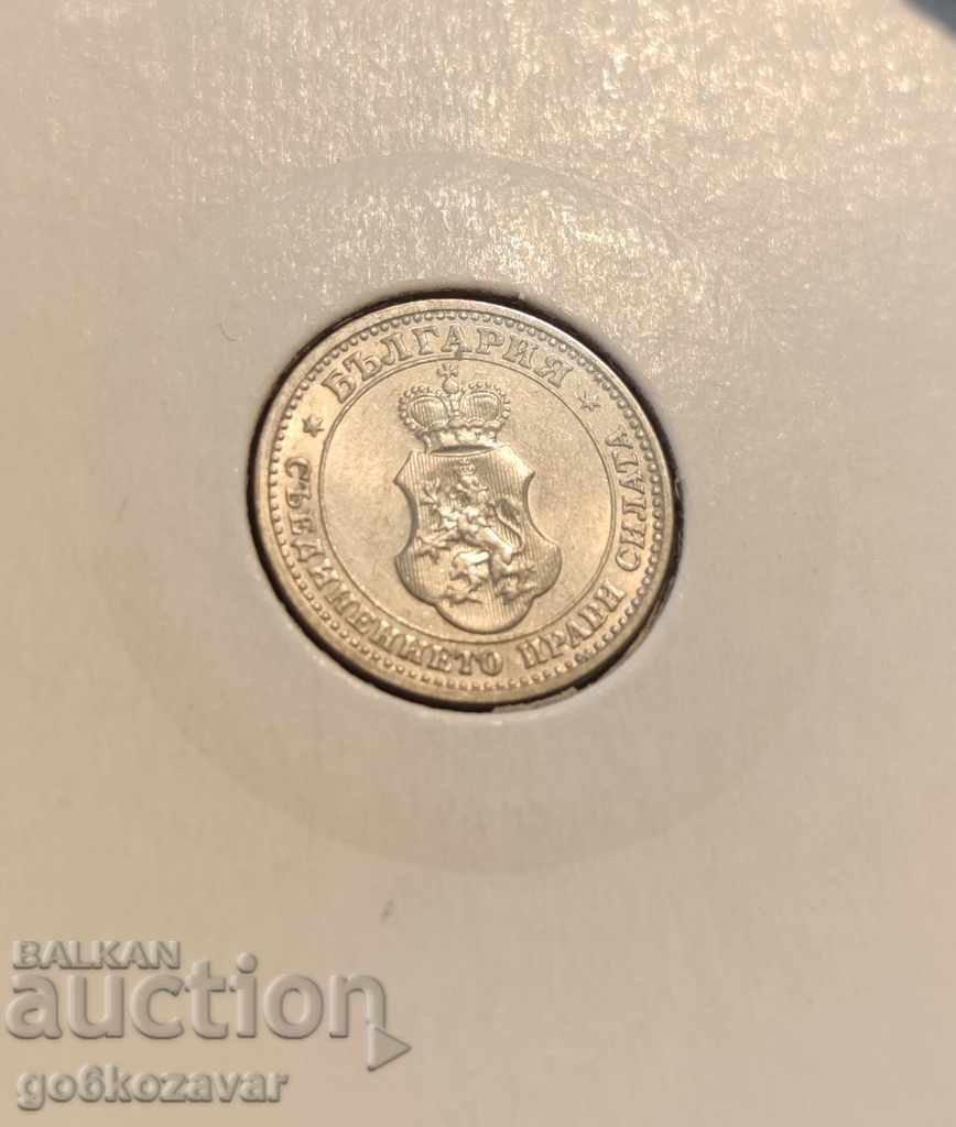 Auction Bulgaria 5 cents 1913 UNC Auction Bulgaria 5 cents 1913 UNC
