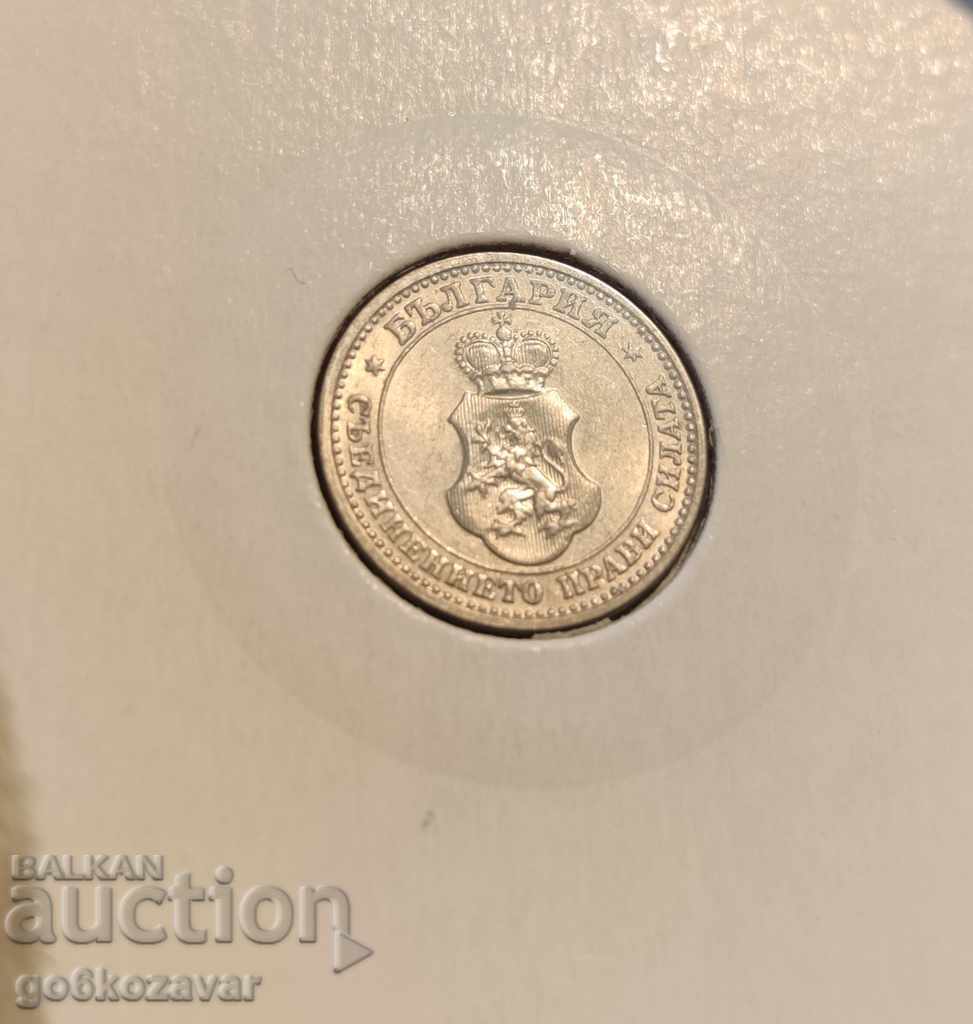 Delivery of Bulgaria 5 cents 1913 UNC Delivery of Bulgaria 5 cents 1913 UNC