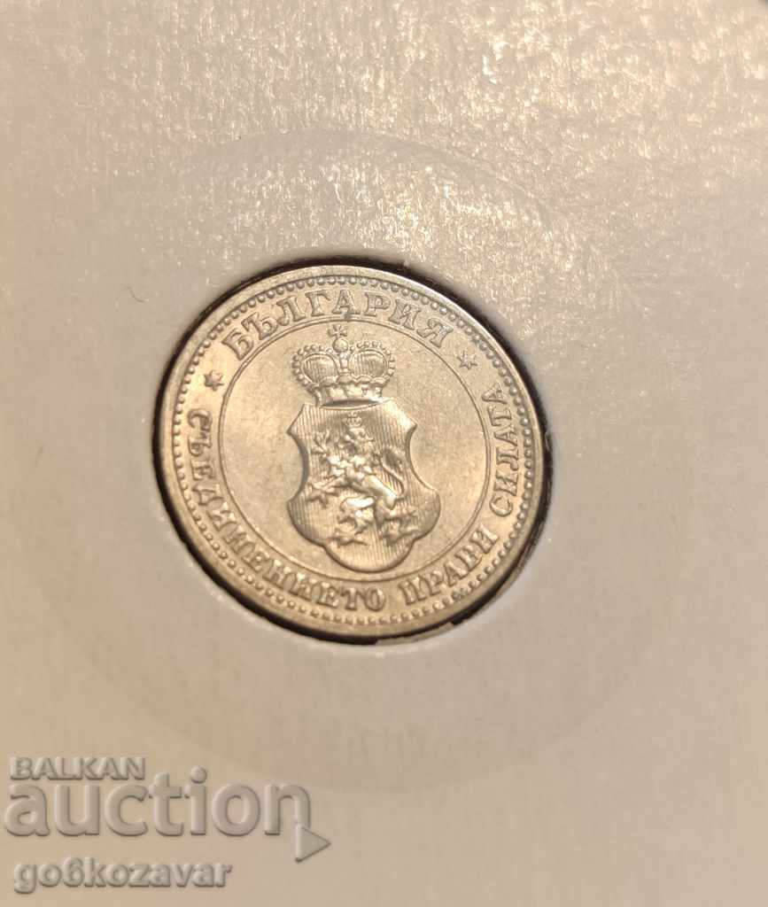Bulgaria 5 cents 1913 UNC - 6 Bulgaria 5 cents 1913 UNC - 6
