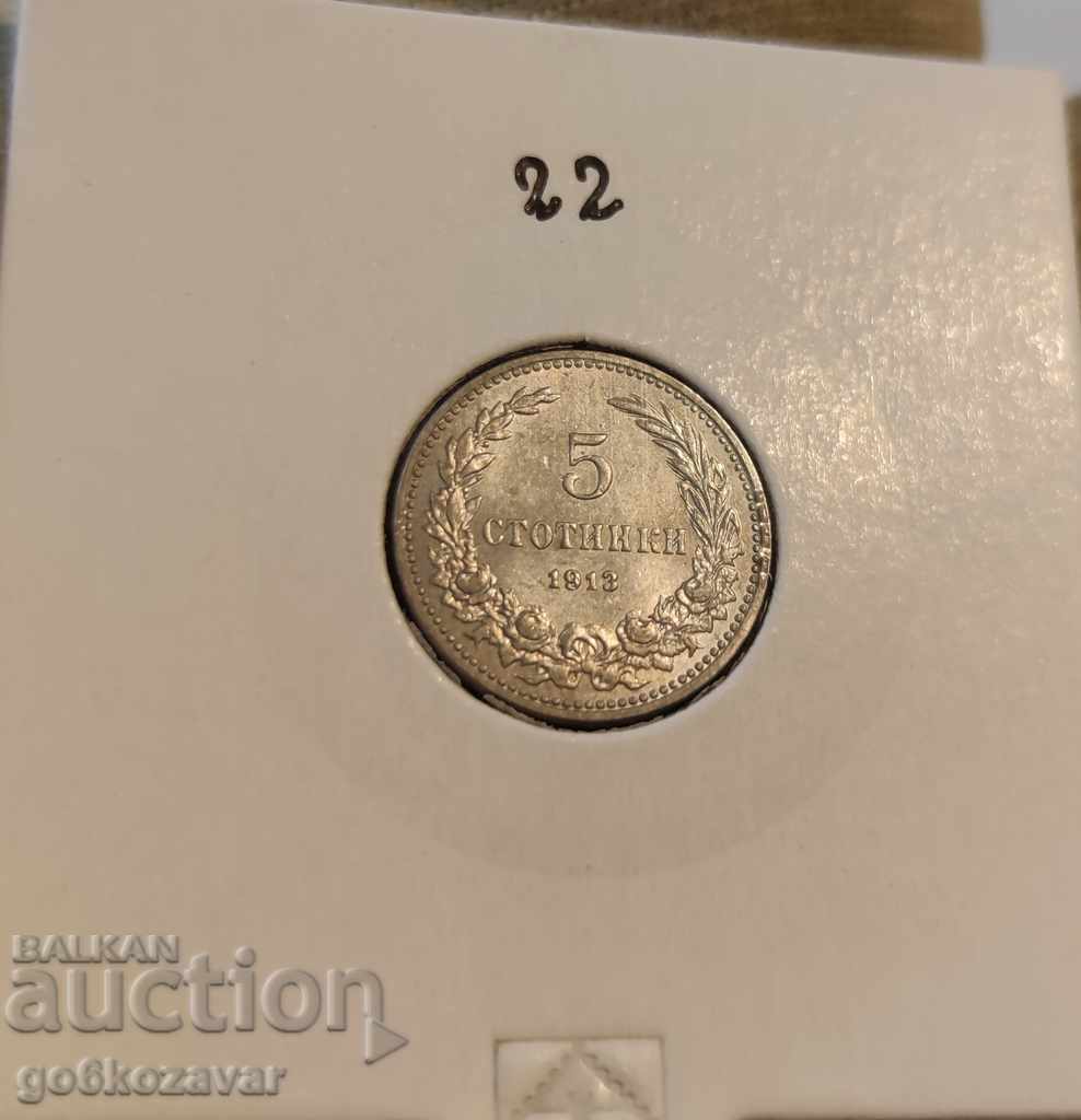 Βουλγαρία 5 λεπτά 1913 UNC