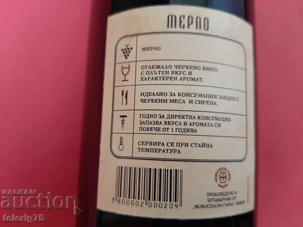 Auction Enotechno Red Wine Merlot-Novo Selo / Vidin-1998 Auction Enotechno Red Wine Merlot-Novo Selo / Vidin-1998
