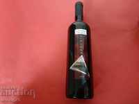 Enotechno Red Wine Cabernet Bononia-Novo Selo / Vidin-1999