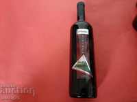 Enotechno Red Wine Merlot Bononia-Novo Selo / Vidin-1999