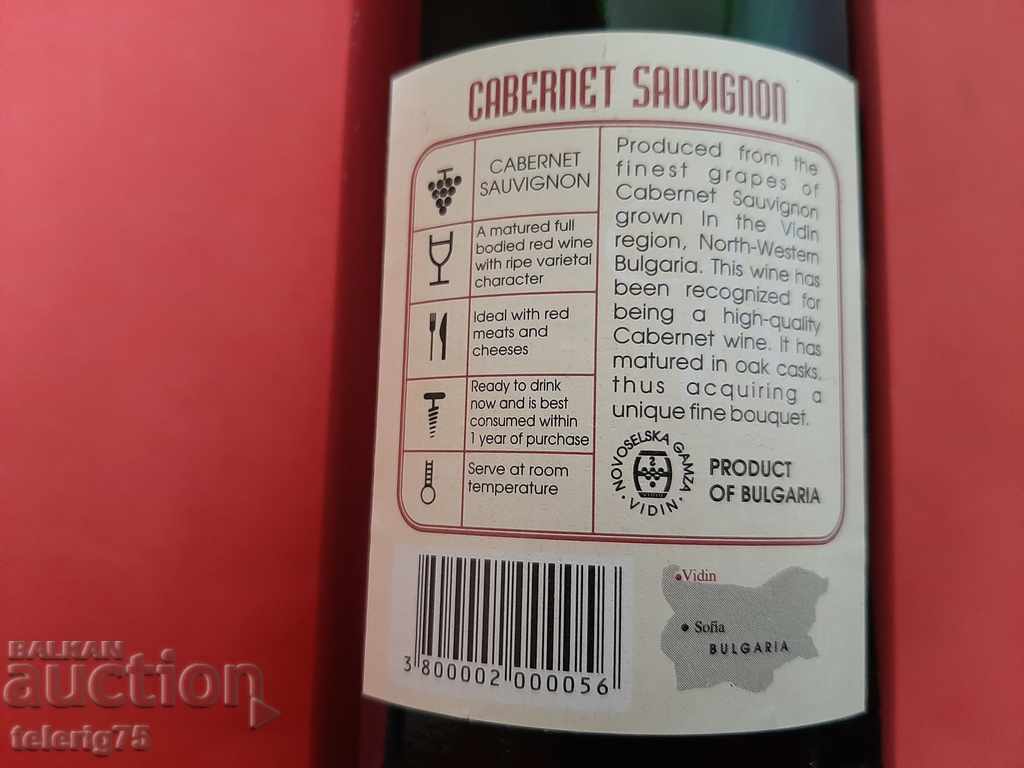 Auction Enotechno Wine Cabernet Reserve - Novo Selo / Vidin-1997 Auction Enotechno Wine Cabernet Reserve - Novo Selo / Vidin-1997
