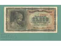 Greece 25,000 drachmas 1943-39