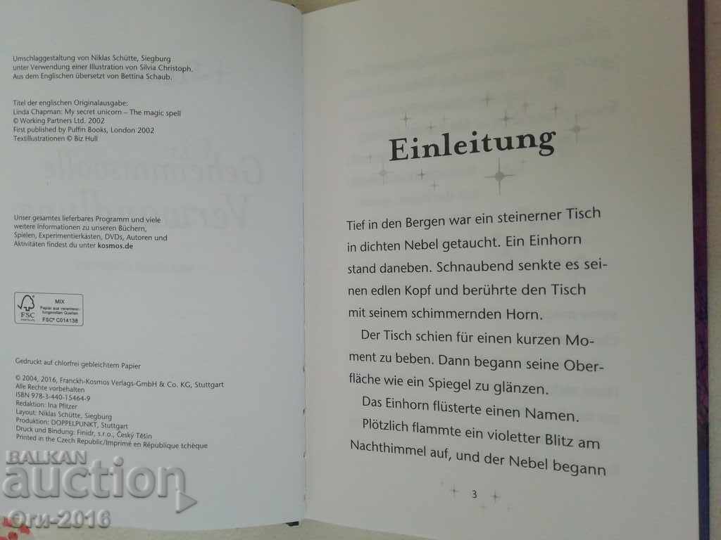 A Tale of Children in German "Mysterious Metamorphosis" with price 10.00 BGN | € 5.11 A Tale of Children in German "Mysterious Metamorphosis" with price 10.00 BGN | € 5.11