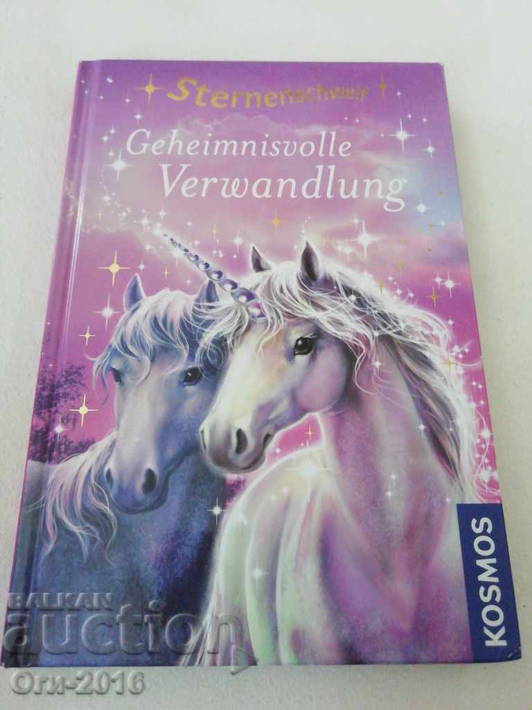 Delivery of A Tale of Children in German "Mysterious Metamorphosis" Delivery of A Tale of Children in German "Mysterious Metamorphosis"