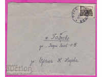 271059 / φάκελος της Βουλγαρίας 1952 - Ruse - Gabrovo TPP Republika