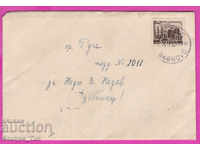 271060 / Bulgaria envelope 1952 Gabrovo - Ruse TPP Republika