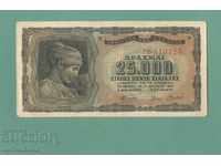Ελλάδα 25.000 δραχμές 1943-41