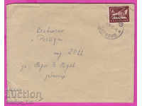 271062 / България плик 1952 Камион Габрово - Сливен