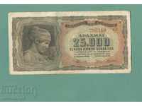 Grecia 25.000 de drahme 1943 - 42
