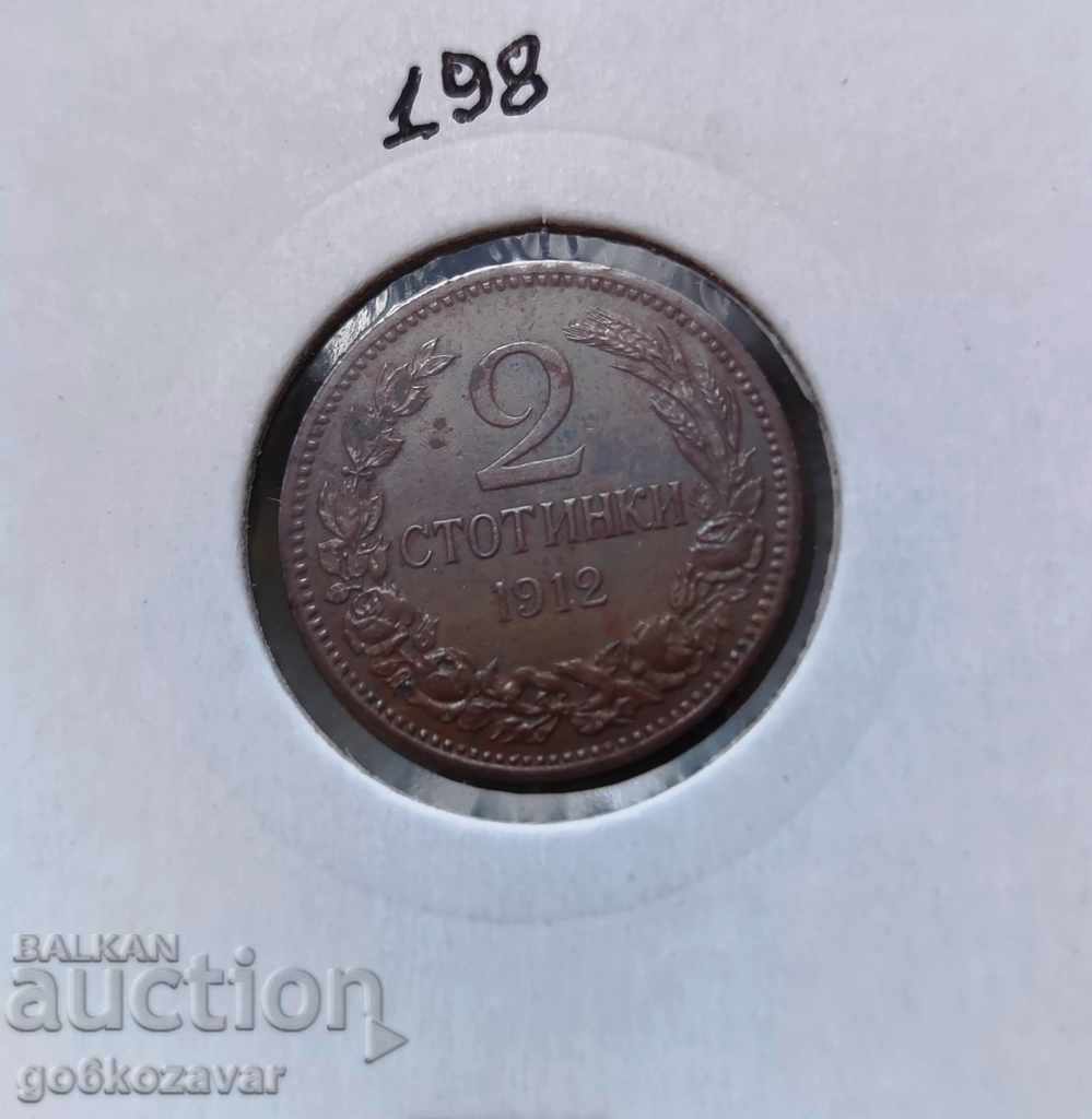 Βουλγαρία 2 λεπτών 1912 Κέρμα για συλλογή! με τιμή 11.80 BGN | € 6.03 Βουλγαρία 2 λεπτών 1912 Κέρμα για συλλογή! με τιμή 11.80 BGN | € 6.03