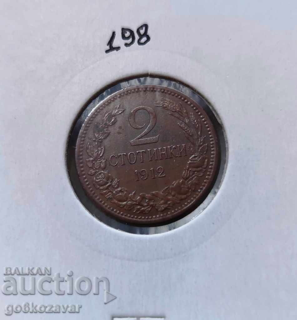 Bulgaria 2 cent 1912 Coin for collection!