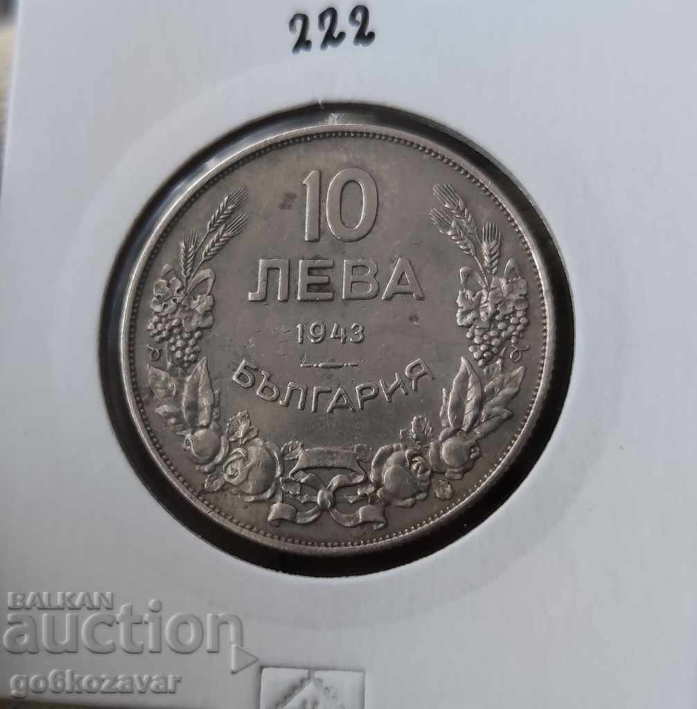 България 10 лв 1943г Монета за колекция!