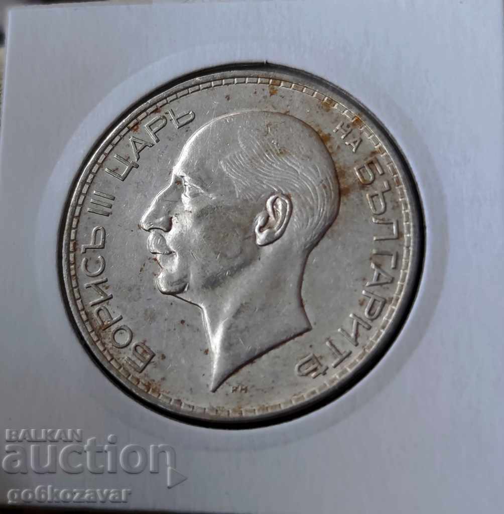 Delivery of Bulgaria 100 BGN 1937 Silver Coin for collection! Delivery of Bulgaria 100 BGN 1937 Silver Coin for collection!