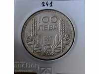 Βουλγαρία Ασημένιο νόμισμα 100 BGN 1937 για συλλογή!