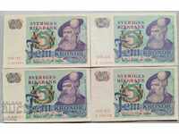 Vând o mulțime de 4 bancnote vechi - 5 Coroana SUEDIA