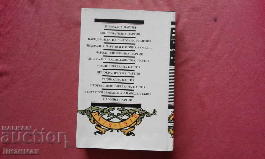 Auction Programs, program documents and statutes of the bourgeois parties Auction Programs, program documents and statutes of the bourgeois parties